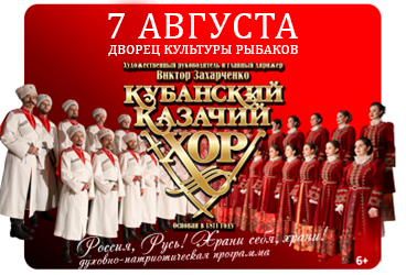 «Россия, Русь! Храни себя, храни!»