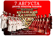 «Россия, Русь! Храни себя, храни!»